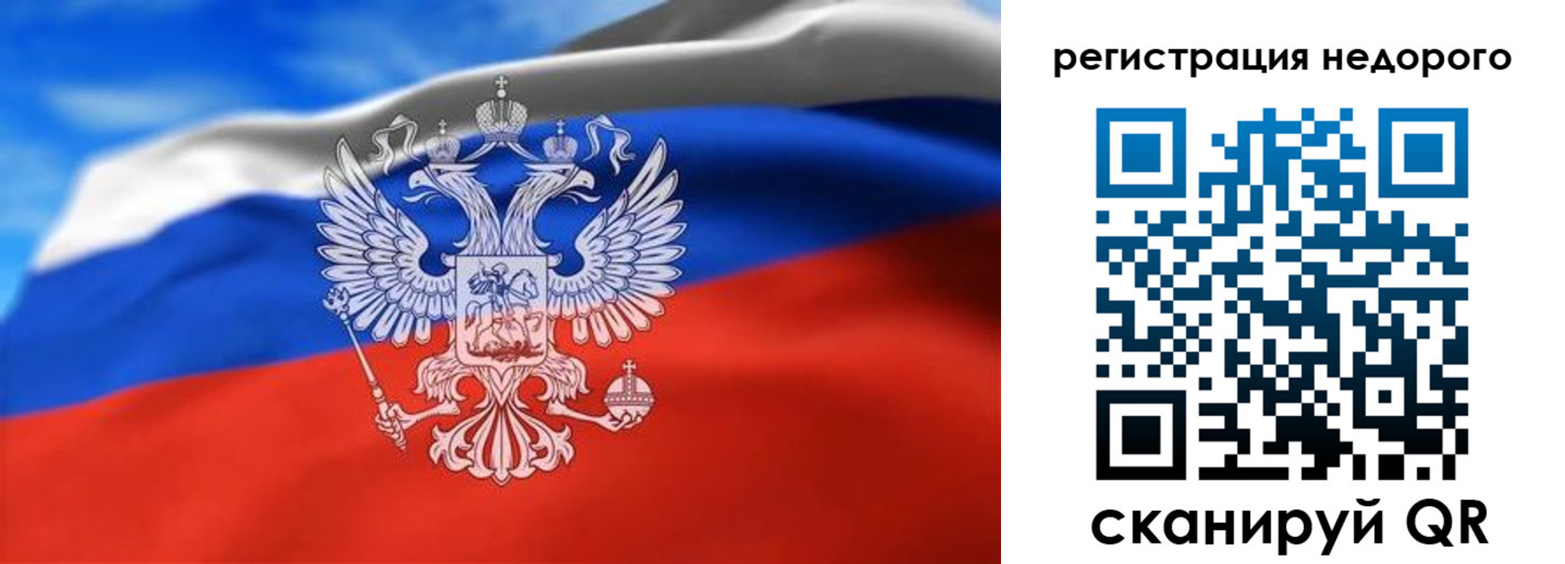 прописка штамп в Красном Куте