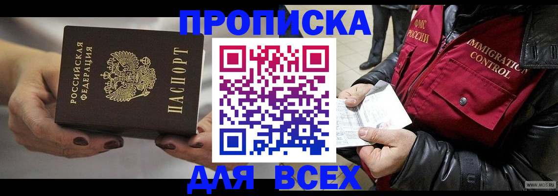 регистрация для дет. сада в Красном Куте