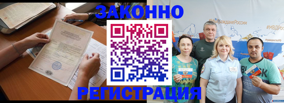 форма 3 в Красном Куте